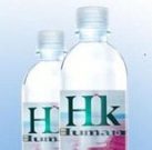 Humankind Water Wins Walmart Product Competition