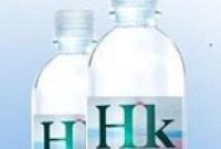 Humankind Water Wins Walmart Product Competition